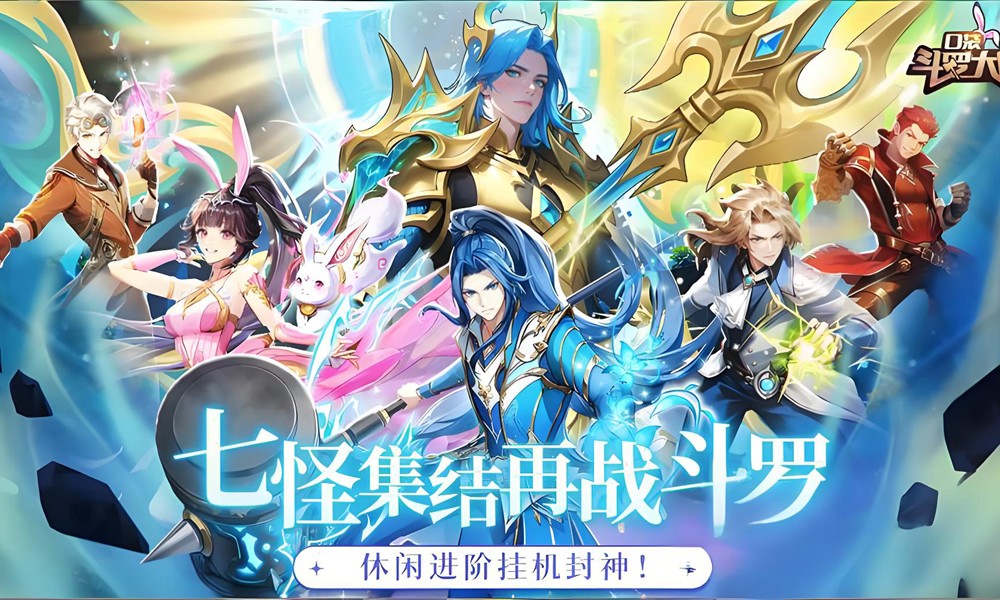 口袋斗罗大陆波塞西怎么获得 波塞西获取培养攻略