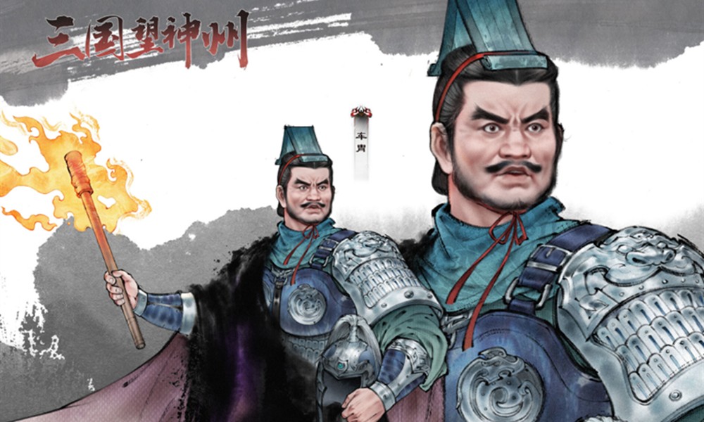 三国望神州车胄有什么技能 望神州车胄技能强度介绍