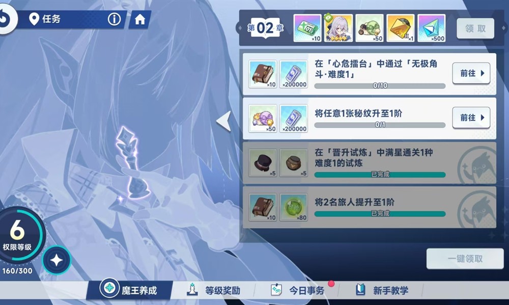 星塔旅人新手怎么开荒 星塔旅人开荒攻略详解