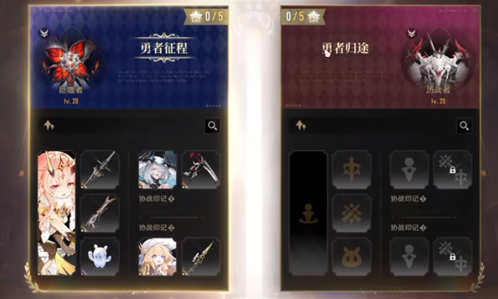 二重螺旋莉兹贝尔武器是什么 莉兹贝尔怎么获得