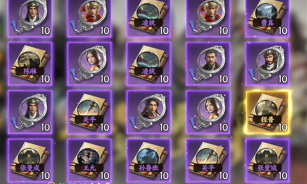三国群英传策定九州如何抽卡 抽卡技巧分享