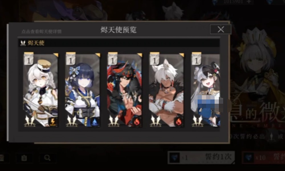 辉烬抽卡保底机制是什么 抽卡规则详细介绍