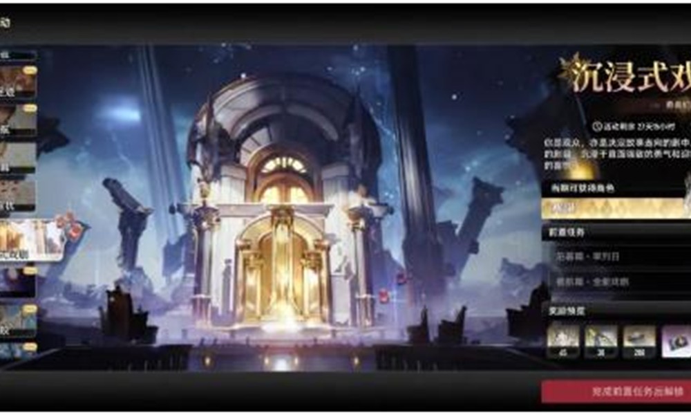 二重螺旋怎么快速升级 二重螺旋升级方法详解