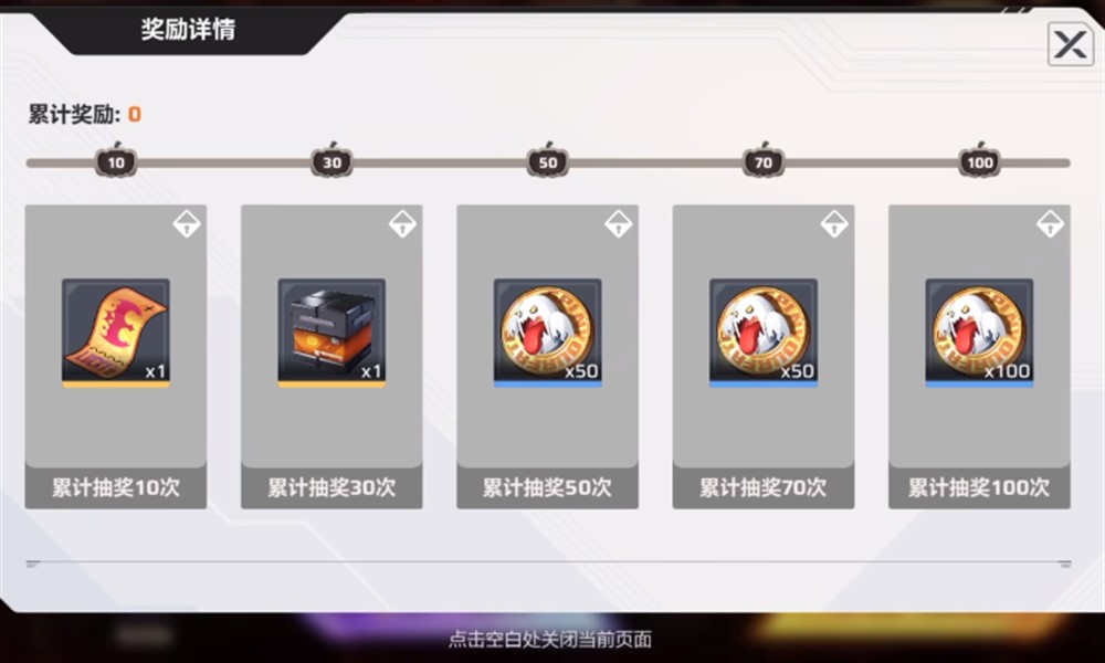 卡拉彼丘手游抽卡机制怎么玩 抽卡保底规则介绍