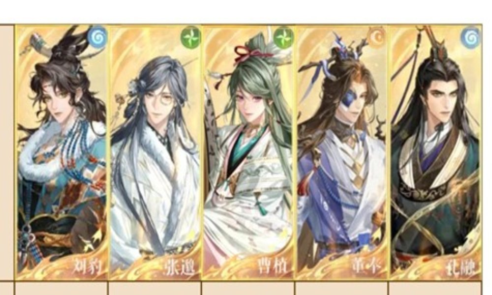 如鸢左慈地宫遗迹5 无大漠着手技防3星豹2星邈攻略