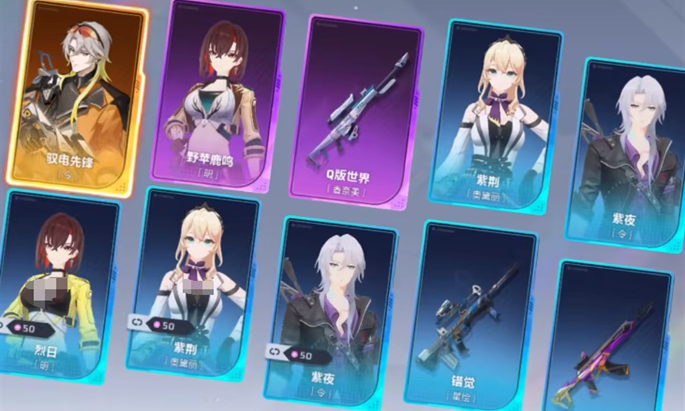 卡拉彼丘传说时装保底多少 传说时装获取几率