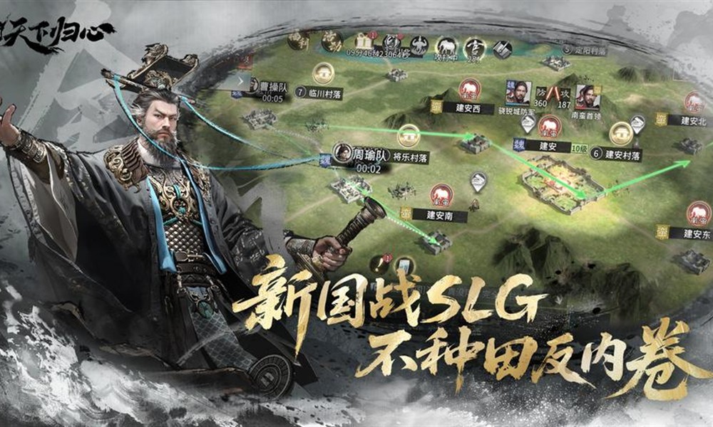 三国天下归心官渡之战怎么玩 官渡之战玩法详解