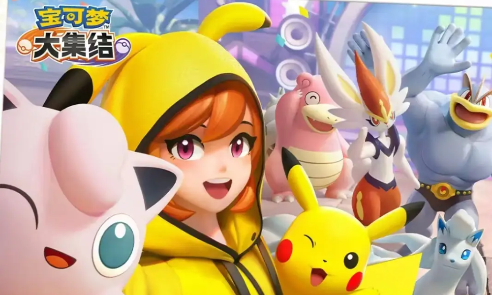 宝可梦大集结S5赛季上篇今日来袭 全新宝可梦登场