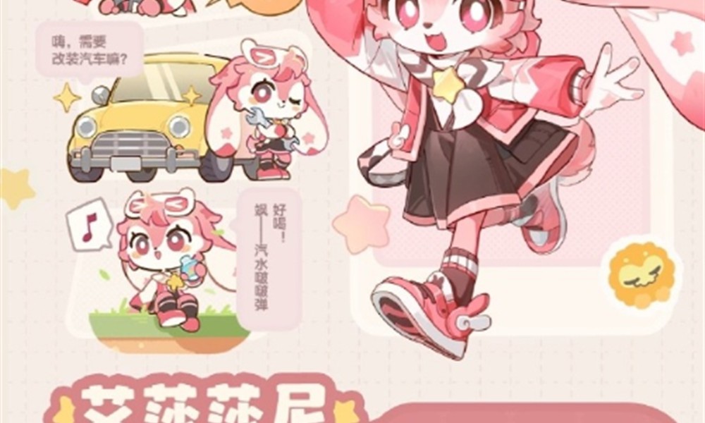 星布谷地艾莎莎尼怎么玩 艾莎莎尼互动玩法详细介绍