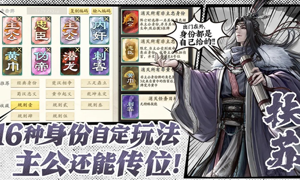 名将杀好不好玩值得玩吗 名将杀好不好玩值得推荐吗