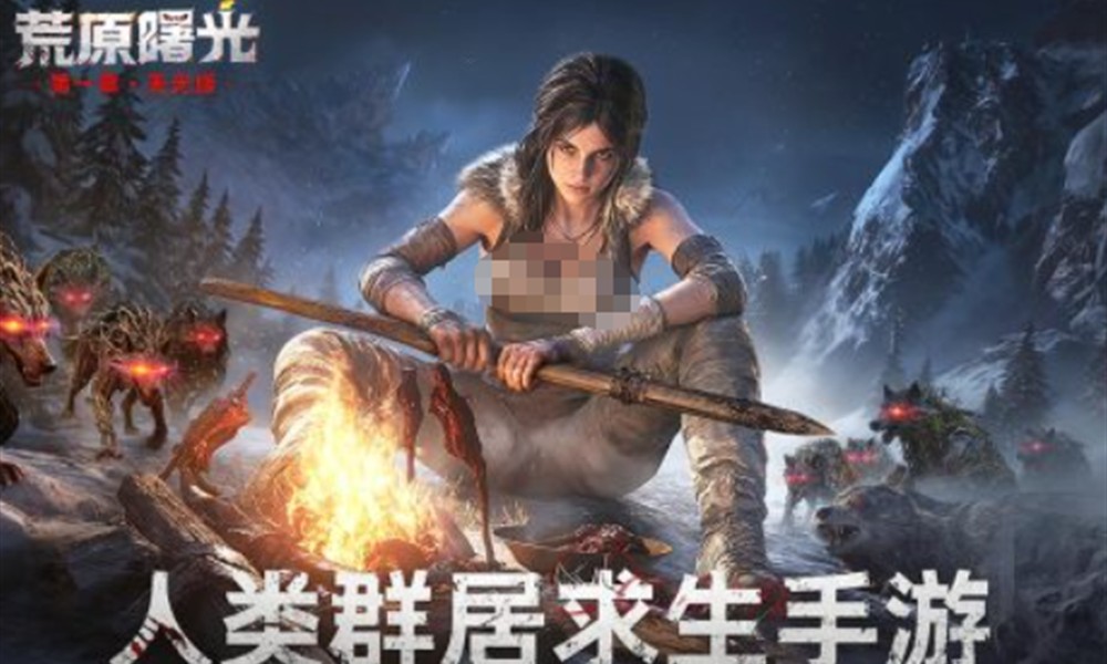 荒原曙光搬砖怎么玩 荒原曙光快速获取资源方法