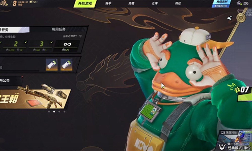 远光84怎么切换第一人称 远光84第一人称设置方法