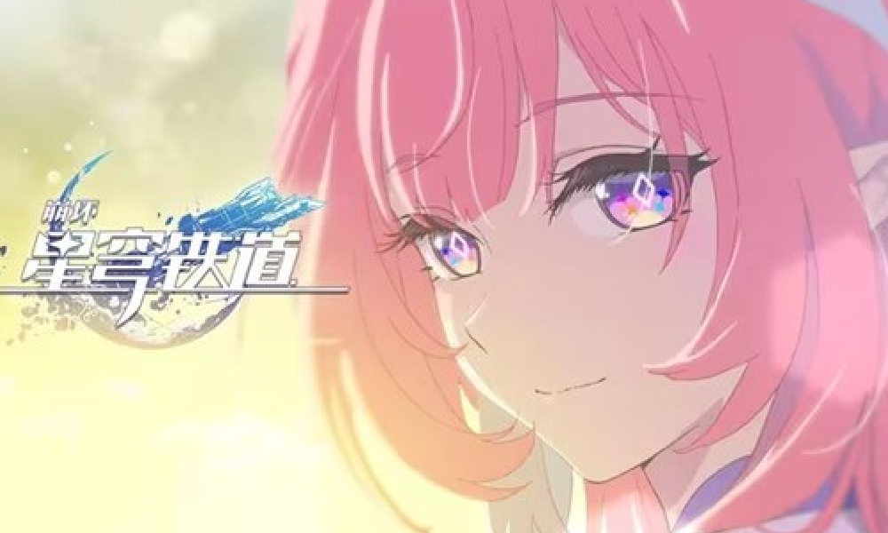 崩坏：星穹铁道动画短片「你好，世界」视频发布