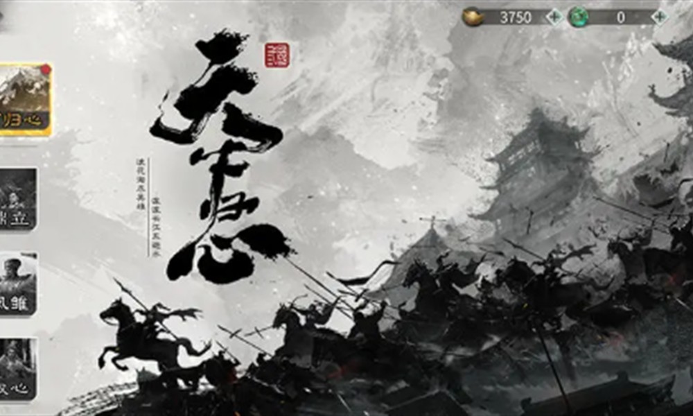 三国天下归心卡池怎么抽 卡池抽奖方法介绍