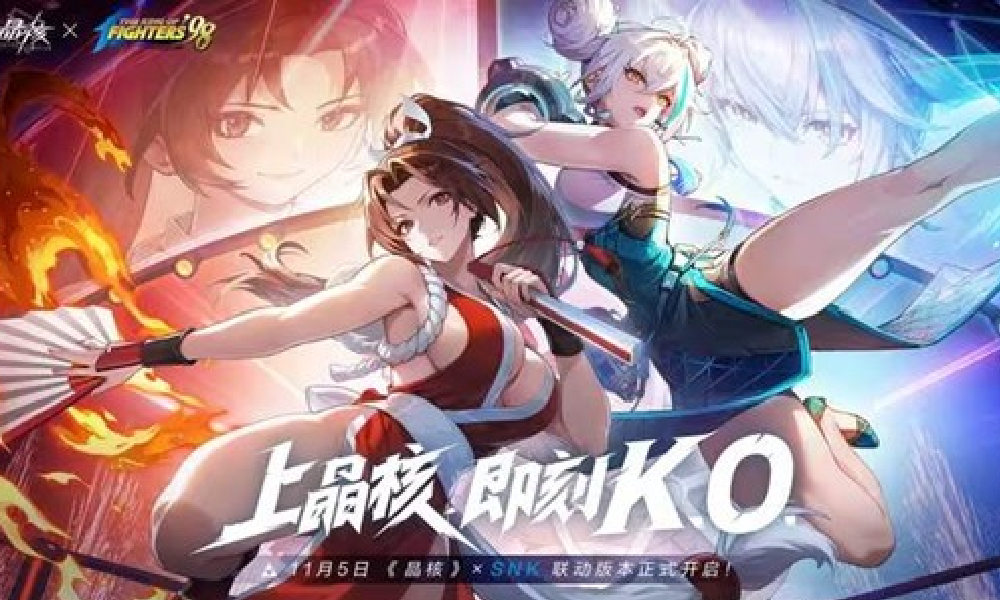 晶核&times;SNK联动PV正式上线 不知火舞震撼破界登场