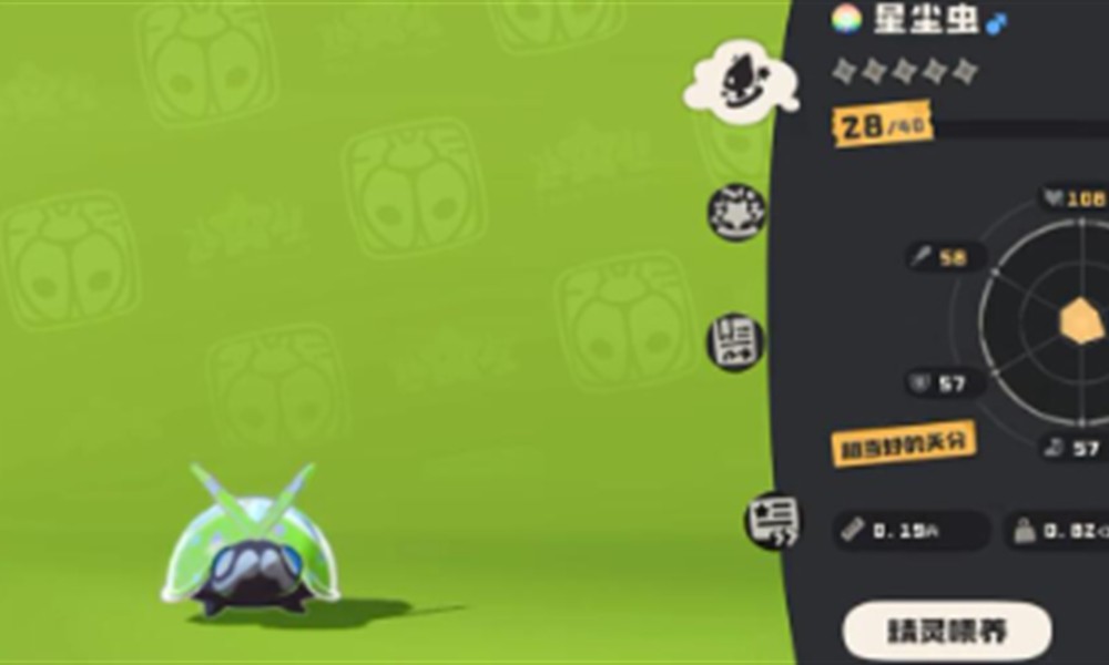 洛克王国世界星辰之虫怎么获得 星辰之虫获取方法