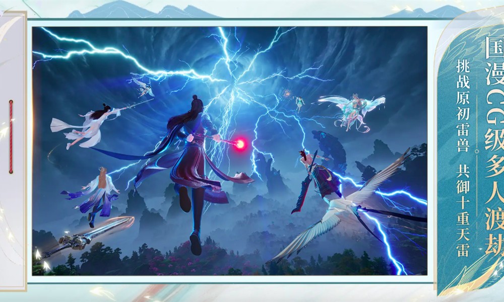 诛仙2手游职业推荐 诛仙2哪个职业厉害