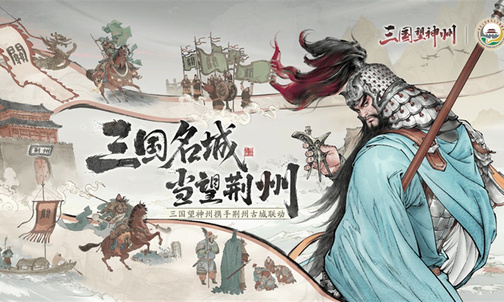 三国望神州张辽仕途路线怎么选 望神州张辽仕途攻略