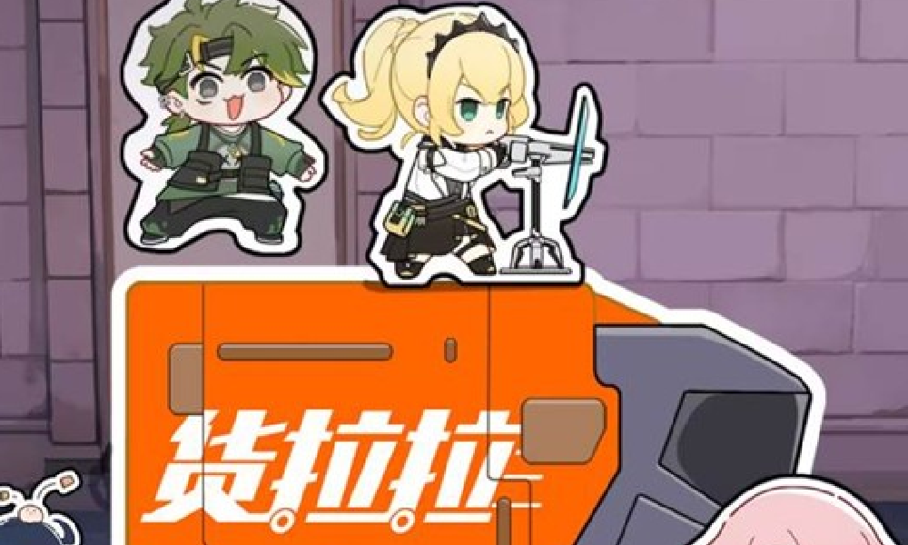 卡拉彼丘手游&times;货拉拉联动今日上线 参会可获丰厚奖励