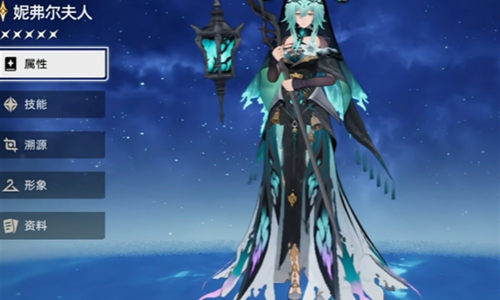 二重螺旋妮弗尔夫人武器怎么选 武器搭配推荐