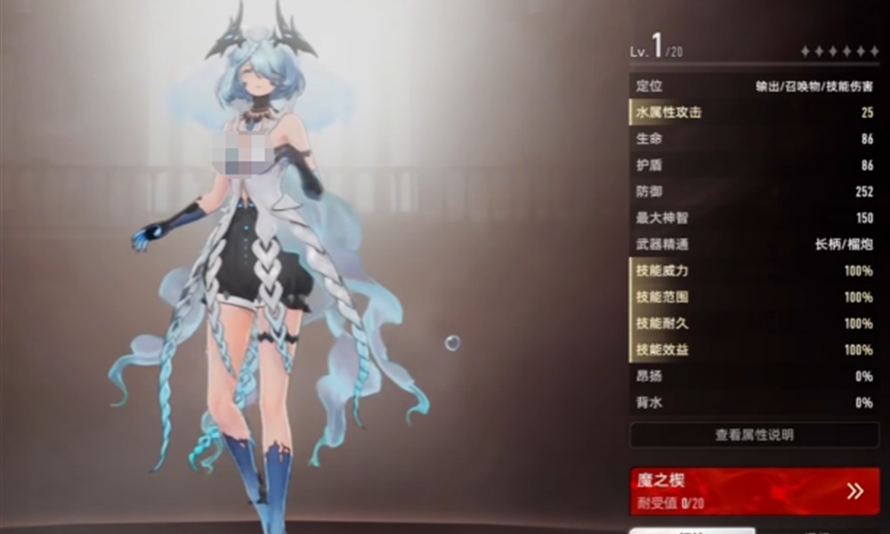 二重螺旋水系角色有哪些 水系角色介绍