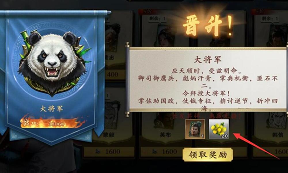 名将杀金兰怎么快速获得 名将杀金兰获取方式攻略