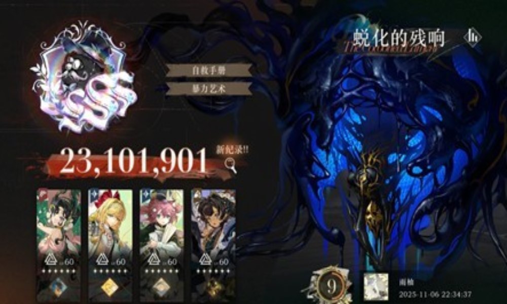 重返未来：1999新鬃毛邮报 挂机科研阵容分享