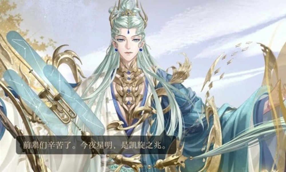 如鸢白鹄行动260星 无完美盘密探配队通关攻略