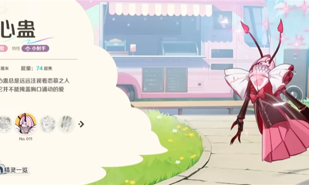 崩坏因缘精灵攻心蛊怎么样 攻心蛊强度分析