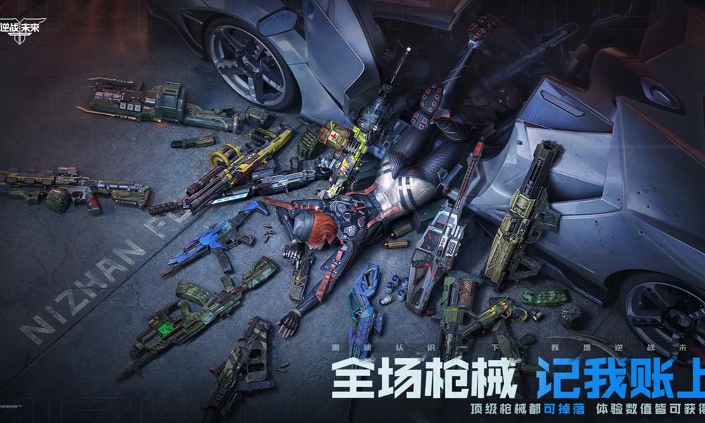 逆战未来模式怎么玩 逆战未来主要玩法详解