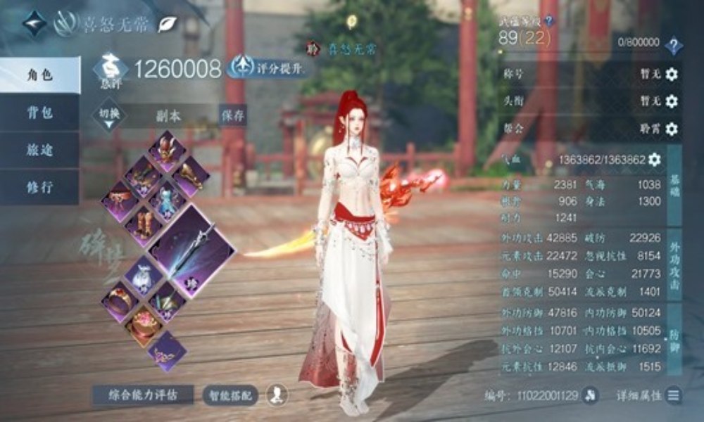 逆水寒碎梦怎么搭配 新赛季最一键10w+详细攻略