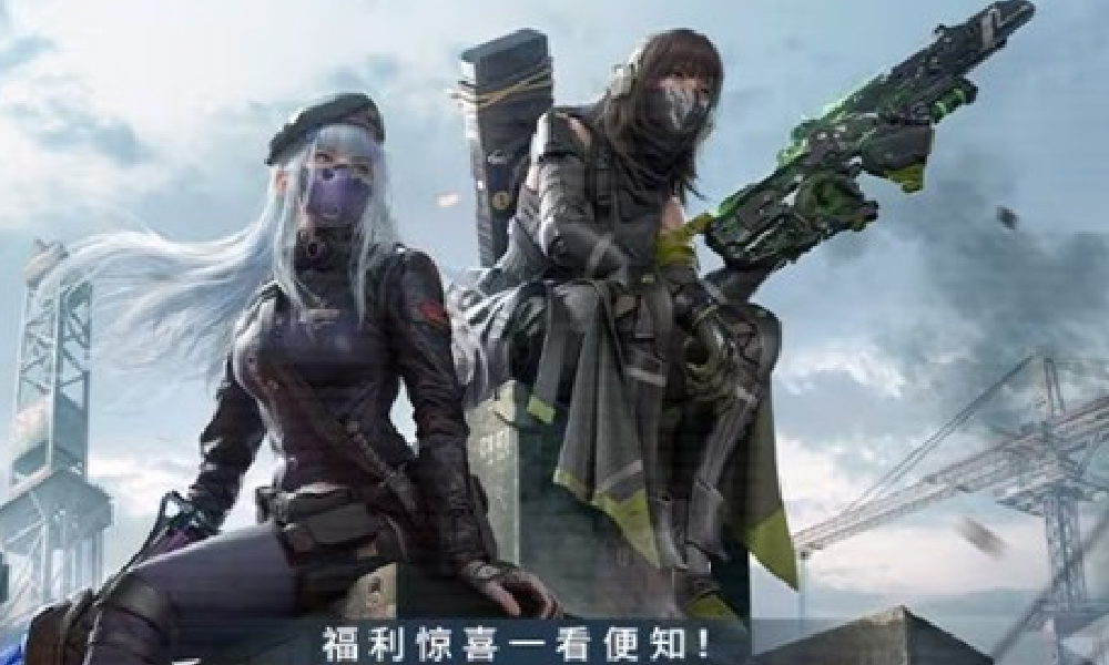 使命召唤手游少女前线联动今返场 参与可获史诗级武器