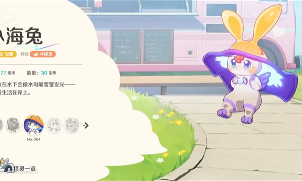 崩坏因缘精灵小海兔怎么样 小海兔强度分析介绍