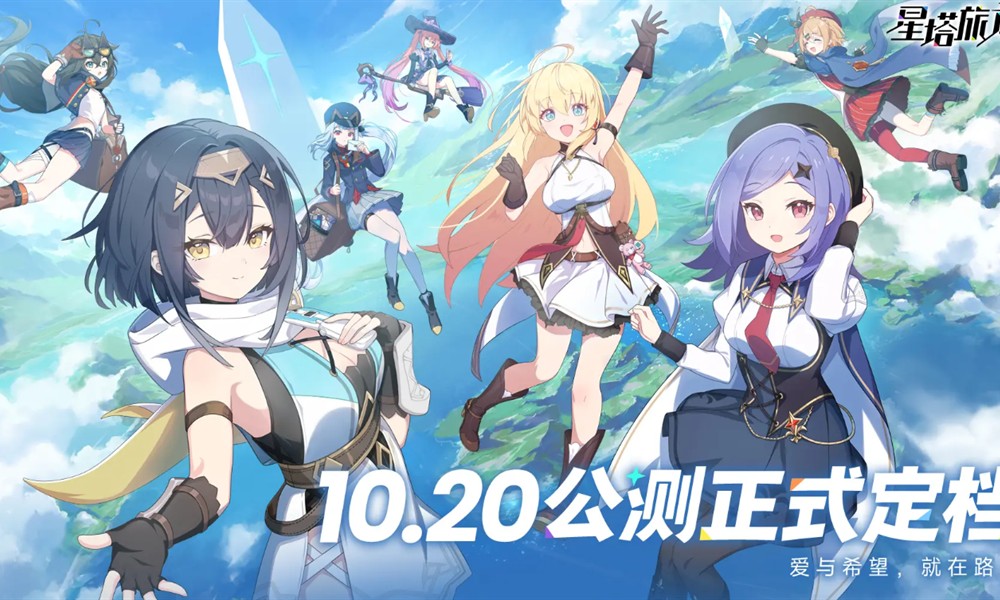 星塔旅人有几个服 星塔旅人哪个服人多