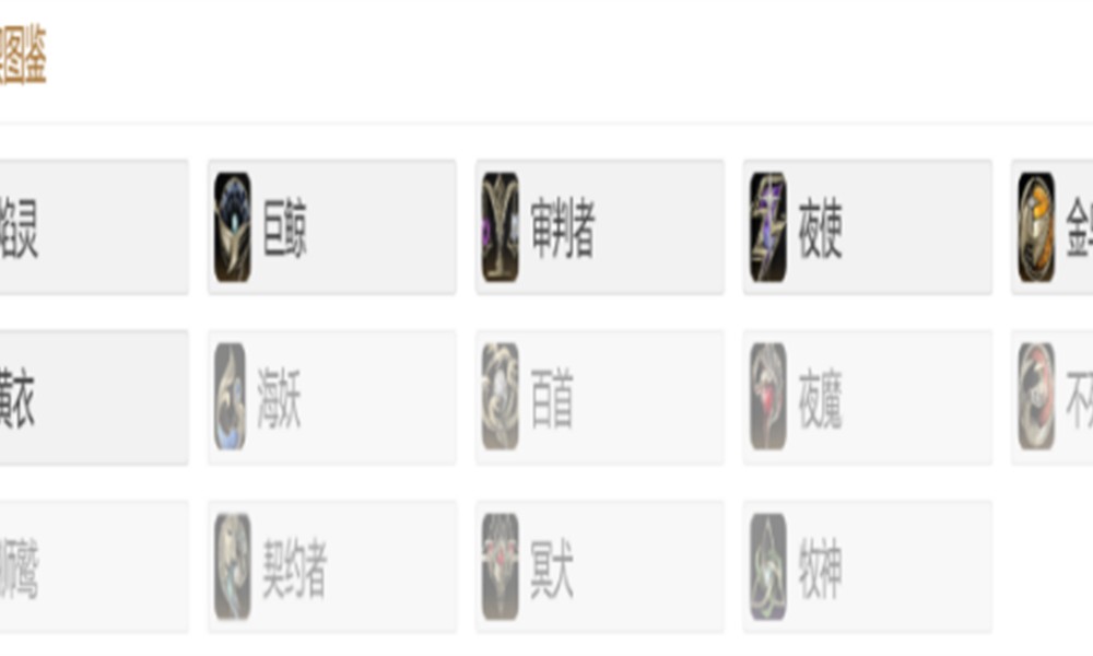 二重螺旋魔之楔怎么配装 二重螺旋魔之楔养成攻略