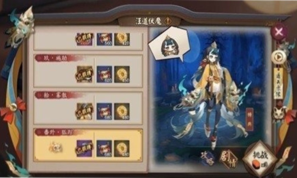 阴阳师秘闻副本攻略 跳妹秘闻番外雪御前低配攻略