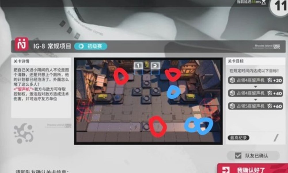 明日方舟三人速通促融共竞 留声机图初级赛攻略