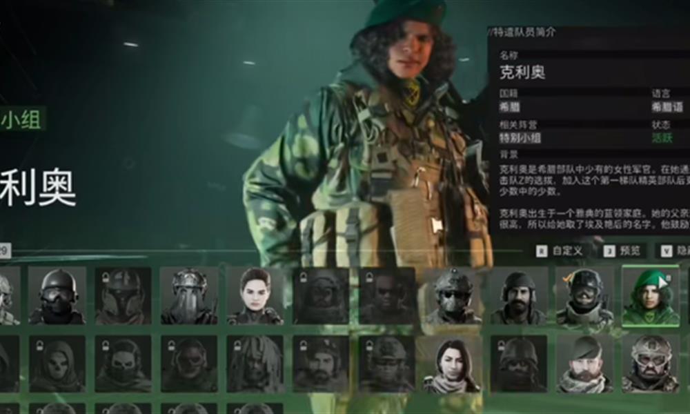 使命召唤手游干员怎么解锁 召唤手游全干员获取介绍