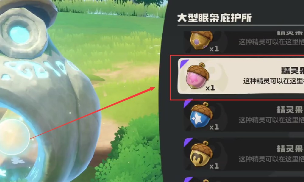 洛克王国世界小皮球强度高吗 小皮球实战表现分析