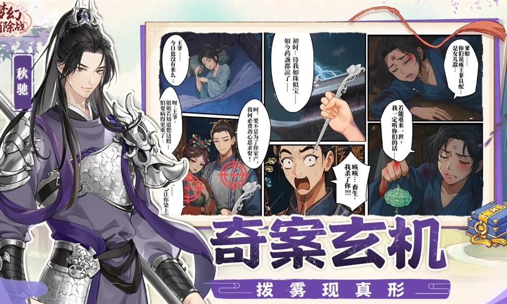 梦幻消除战怎样重新开始 重新开始方法分享