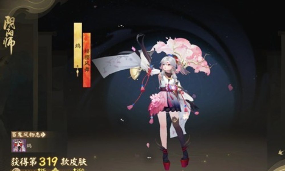 阴阳师秘闻副本攻略 鸩秘闻1-10层番外通用阵容