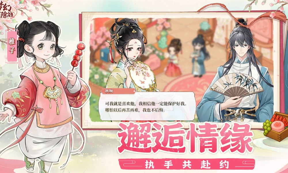 梦幻消除战兑换码怎么用 兑换码礼包领取方法