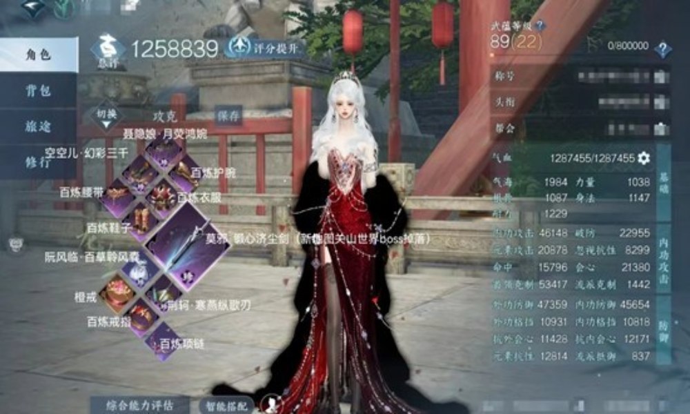 逆水寒龙吟怎么搭配 攻克流龙吟一键连招最新攻略