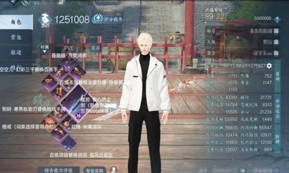 逆水寒新赛季碎梦怎么搭配 攻克流碎梦一键10.6w攻略