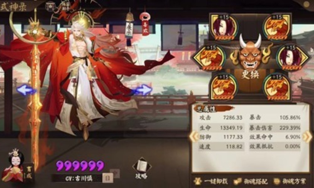 阴阳师秘闻副本攻略 低配平将门跳妹秘闻第九层怎么过