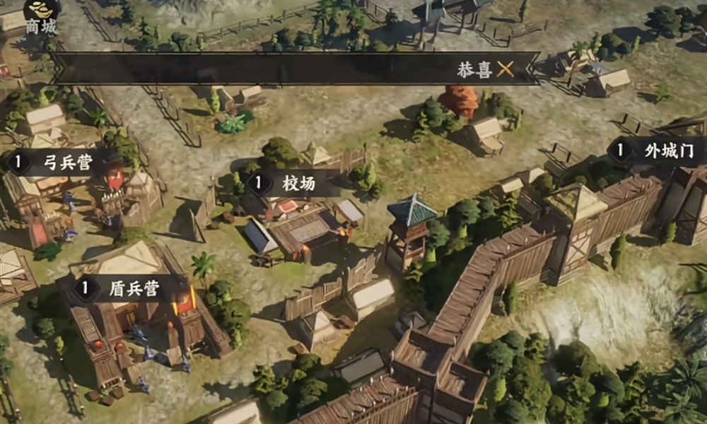 三国群英传策定九州主城怎么升级 主城建筑升级技巧