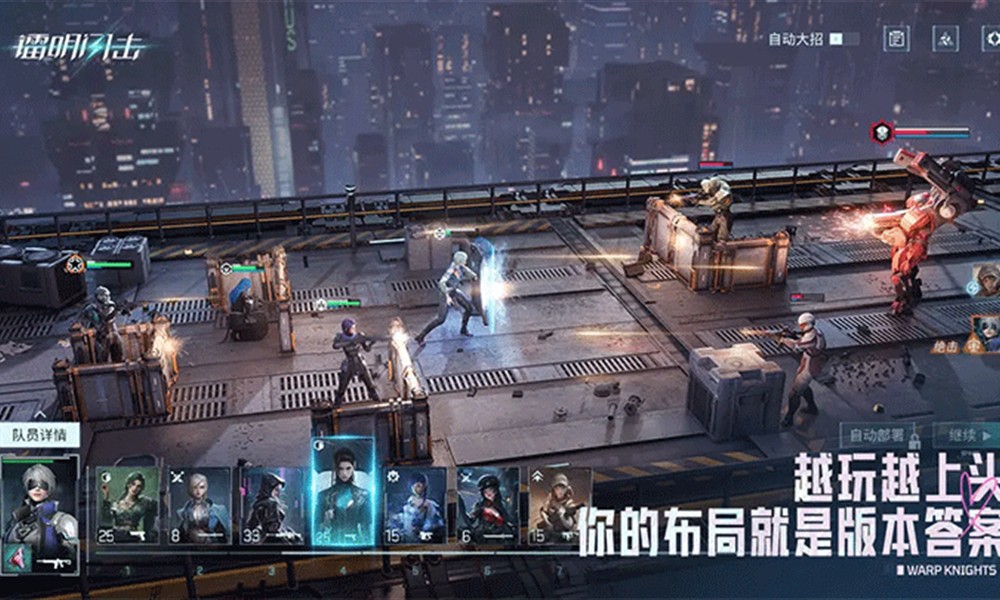 镭明闪击专精提升材料怎么获取 专精材料用途详解