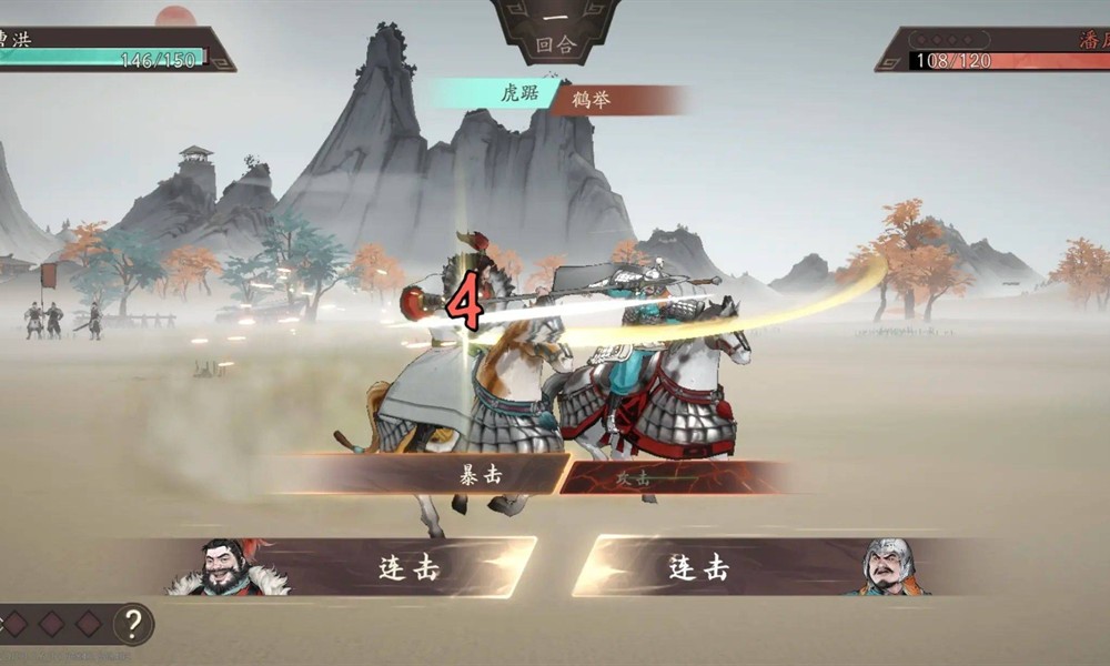 三国望神州邢道荣有什么技能 邢道荣战意回复详解