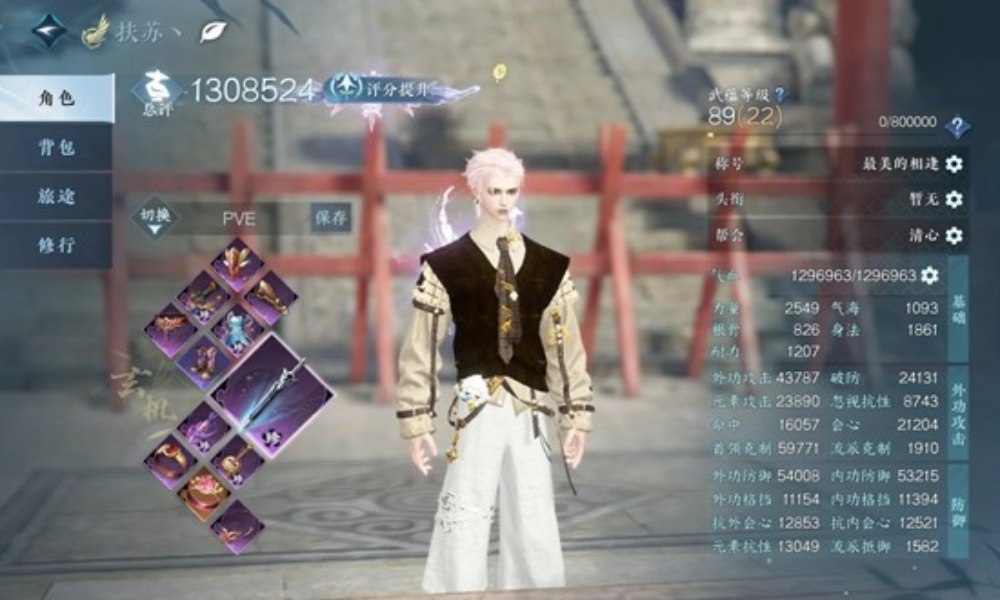 逆水寒关山飞鸿赛季 玄机无药一键11.7W攻略