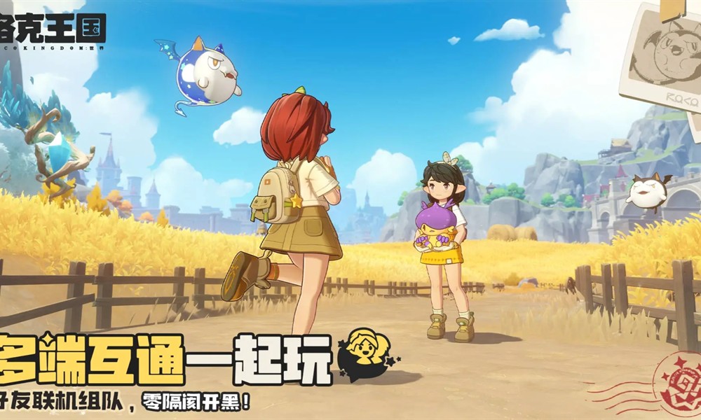 洛克王国世界吹笛子任务怎么完成 吹笛子玩法详解